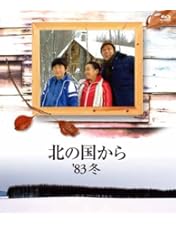 北の国から DVD 12枚セット Amazon.co.jp: 北の国から 全12巻 (マーケットプレイス DVD